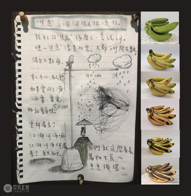 一线画廊新展微光之见 在凝视与生长中抵达 热点聚焦 一线画廊 崇真艺客